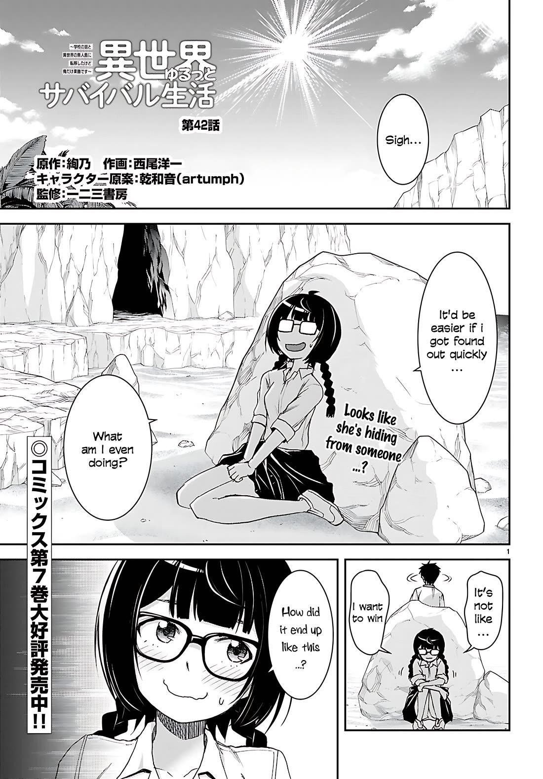 Isekai Yurutto Survival Seikatsu: Gakkou No Minna To Isekai No Mujintou Ni Tenishitakedo Ore Dake Rakushou Desu Chapter 42 - Page 2