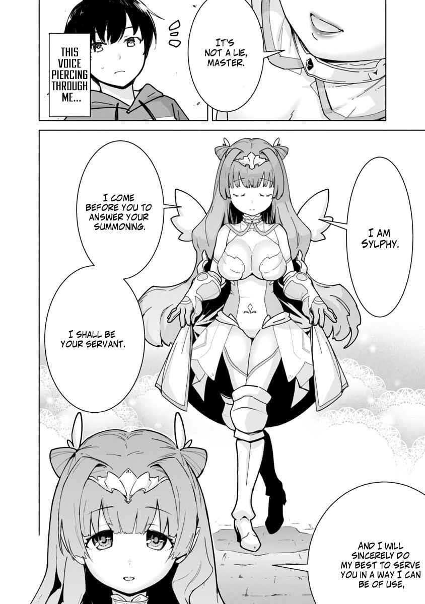 The Story of an Exploration Hero Who Has Worked His Way up From Common People Chapter 2 - Page 5