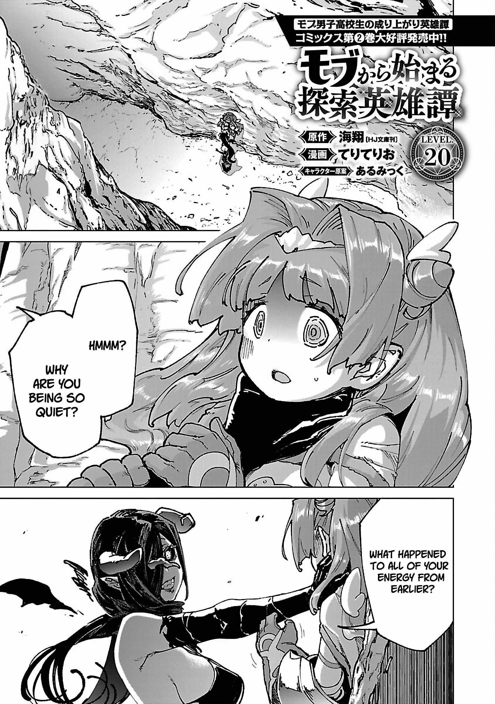 The Story of an Exploration Hero Who Has Worked His Way up From Common People Chapter 20 - Page 2