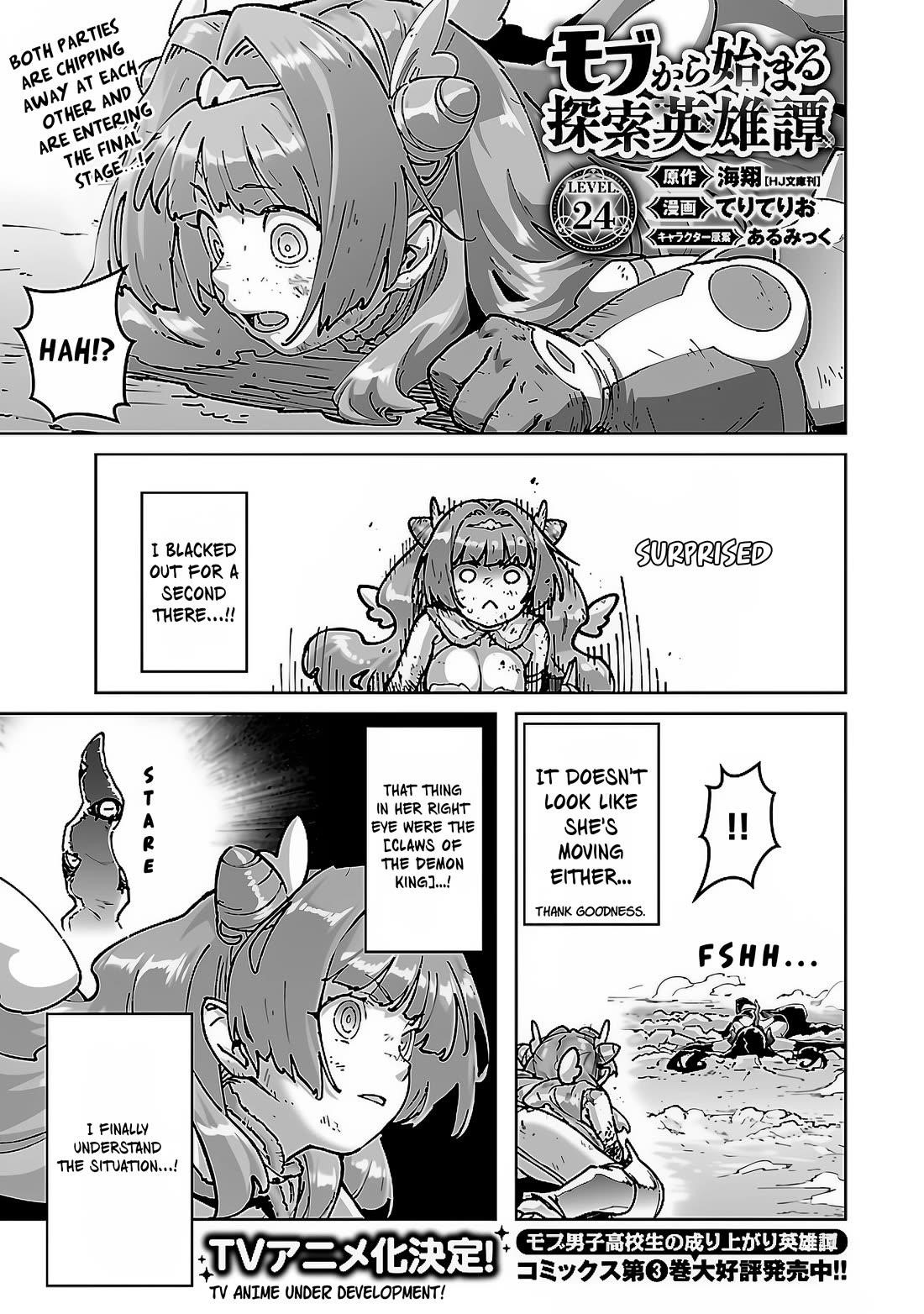 The Story of an Exploration Hero Who Has Worked His Way up From Common People Chapter 24 - Page 1