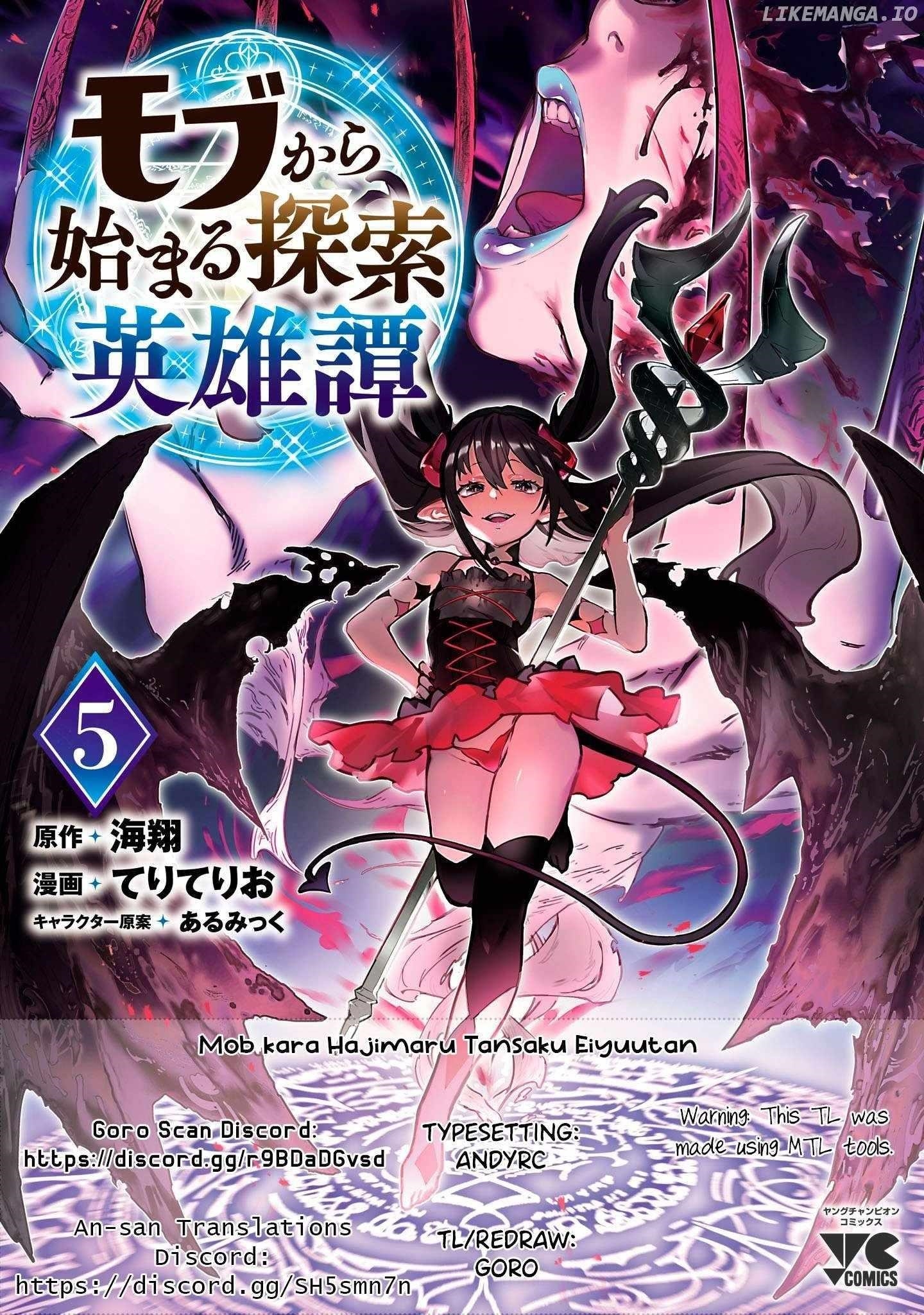 The Story of an Exploration Hero Who Has Worked His Way up From Common People Chapter 35 - Page 1