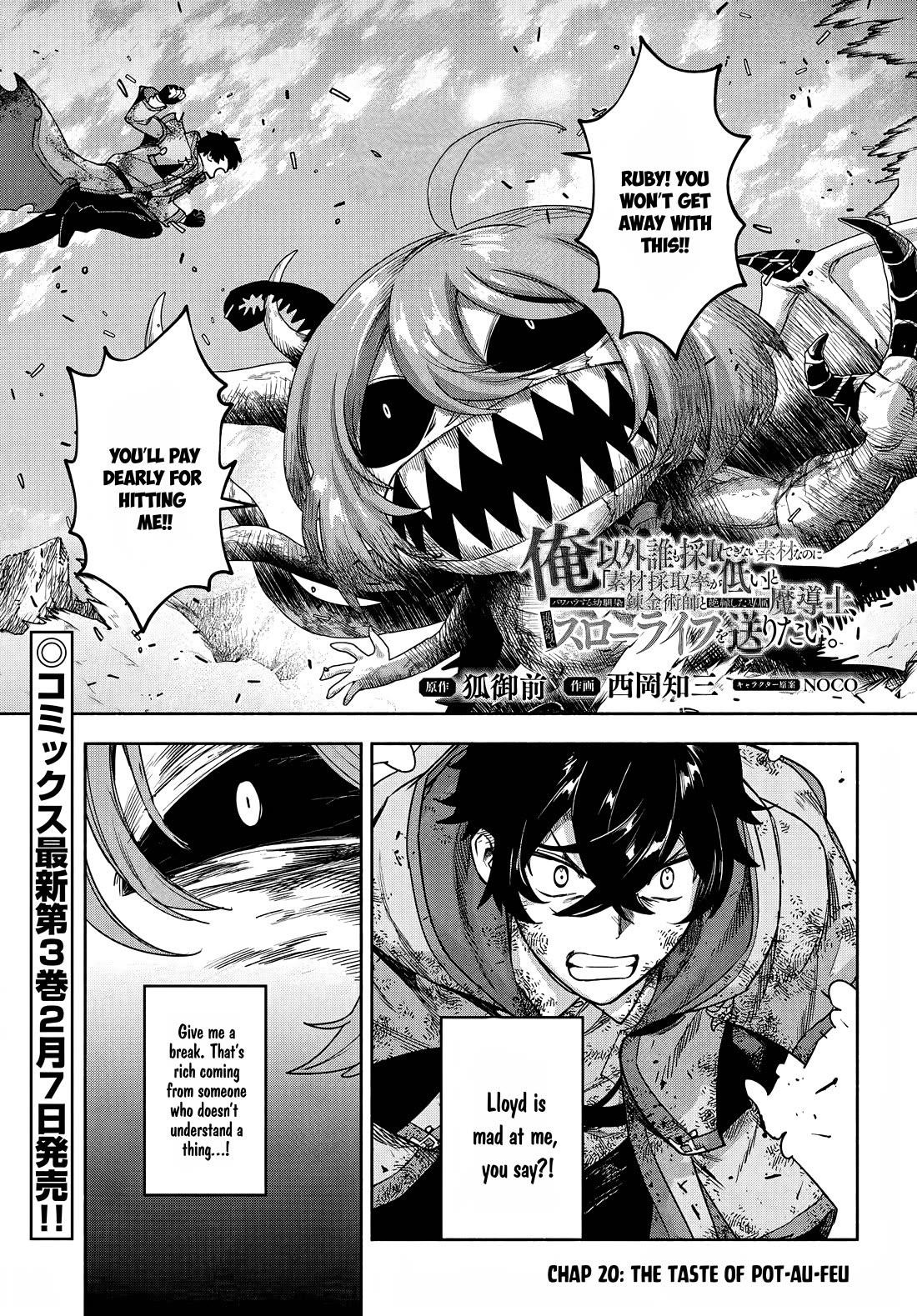 The Assistant Mage Parts Ways With His Power Abusive Alchemist Childhood Friend and His Being Told to Have “Low Chance of Gathering Materials,” and Wants to Start a Slow Life at a Town in the Remote Region Chapter 20 - Page 1