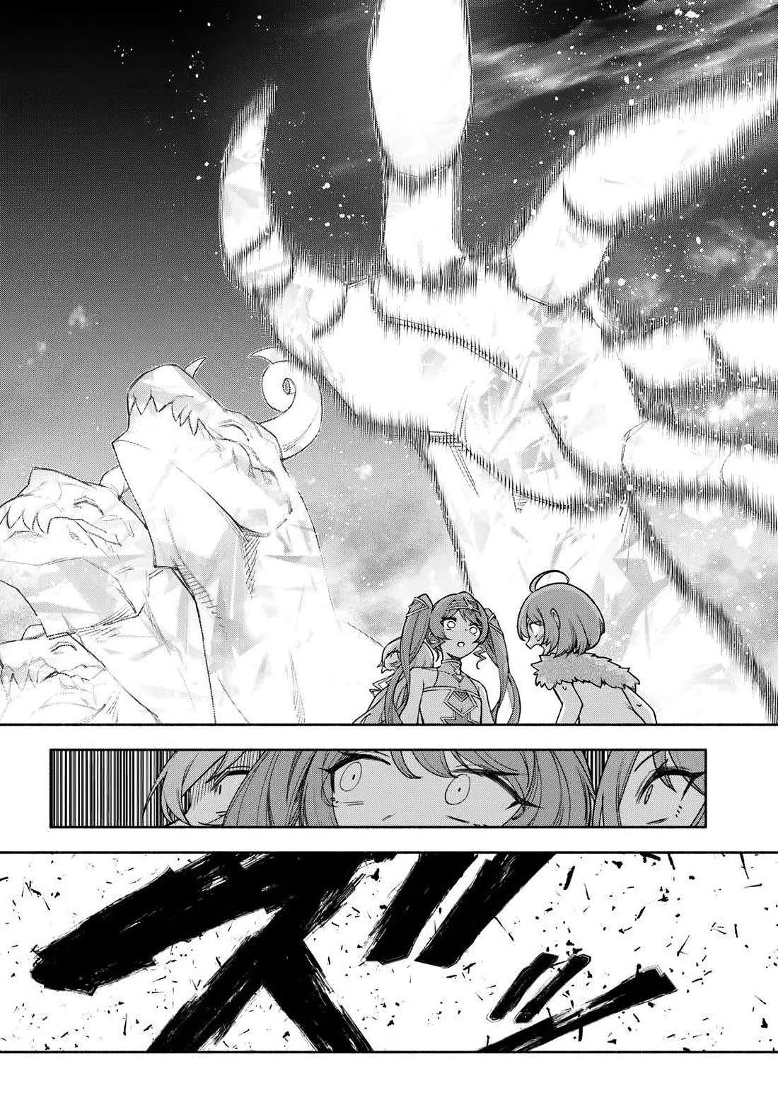 The Assistant Mage Parts Ways With His Power Abusive Alchemist Childhood Friend and His Being Told to Have “Low Chance of Gathering Materials,” and Wants to Start a Slow Life at a Town in the Remote Region Chapter 24 - Page 11