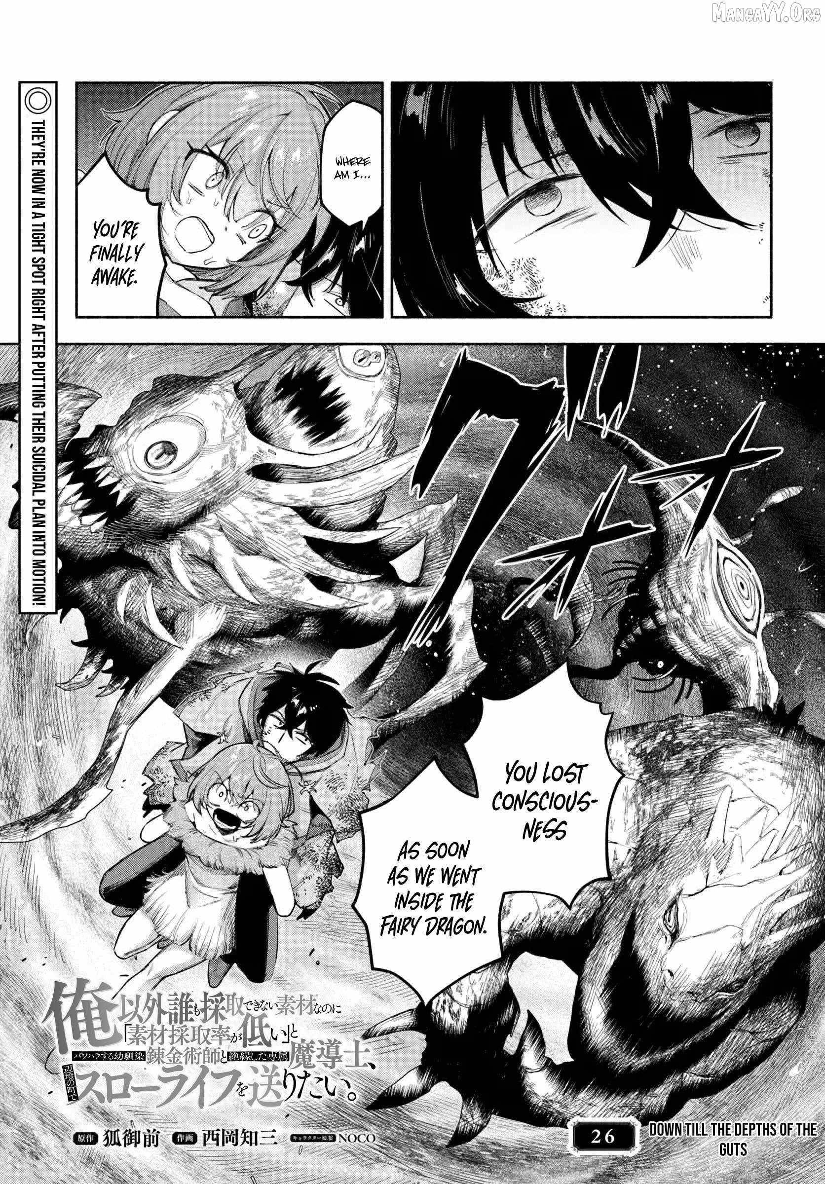 The Assistant Mage Parts Ways With His Power Abusive Alchemist Childhood Friend and His Being Told to Have “Low Chance of Gathering Materials,” and Wants to Start a Slow Life at a Town in the Remote Region Chapter 26 - Page 1