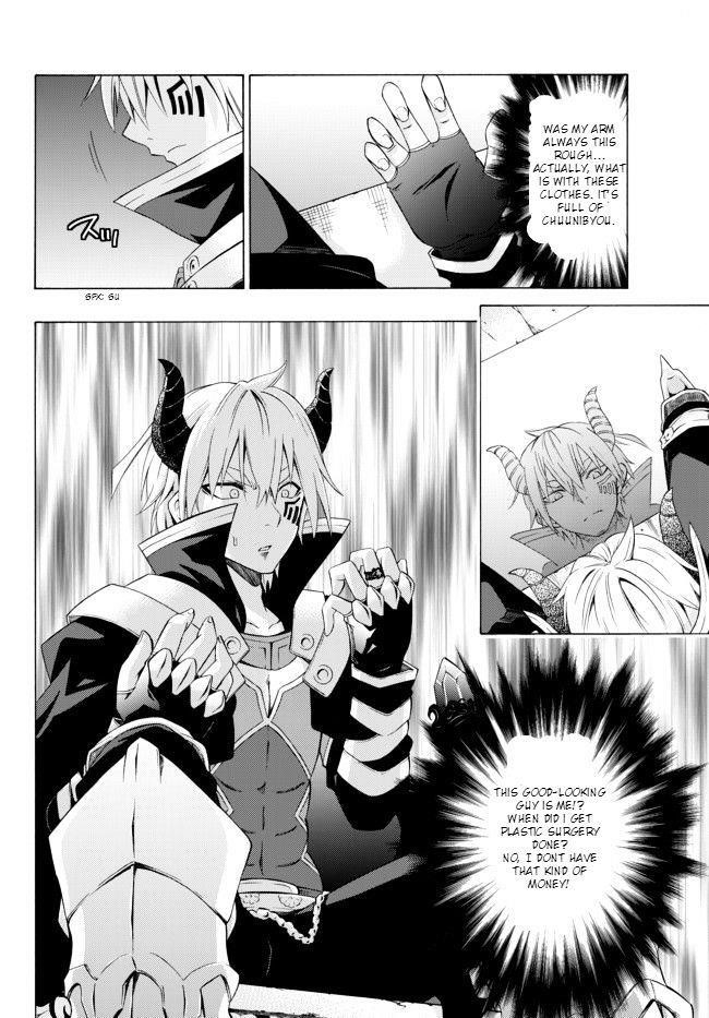 Isekai Maou To Shoukan Shoujo Dorei Majutsu Chapter 1.1 - Page 13