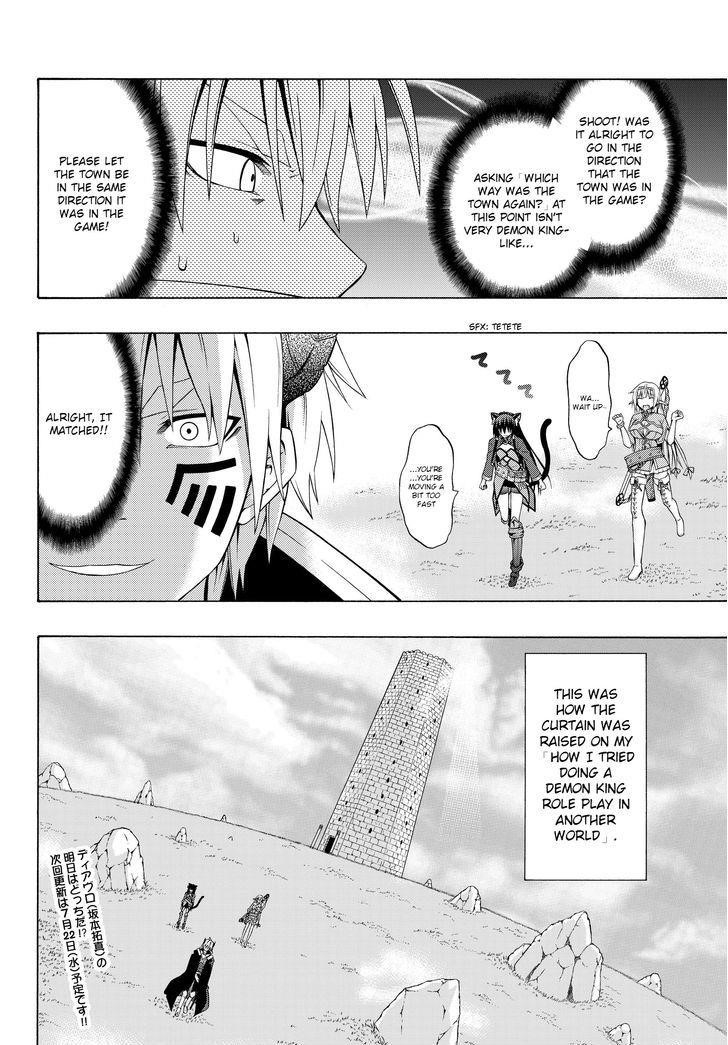 Isekai Maou To Shoukan Shoujo Dorei Majutsu Chapter 1.2 - Page 21