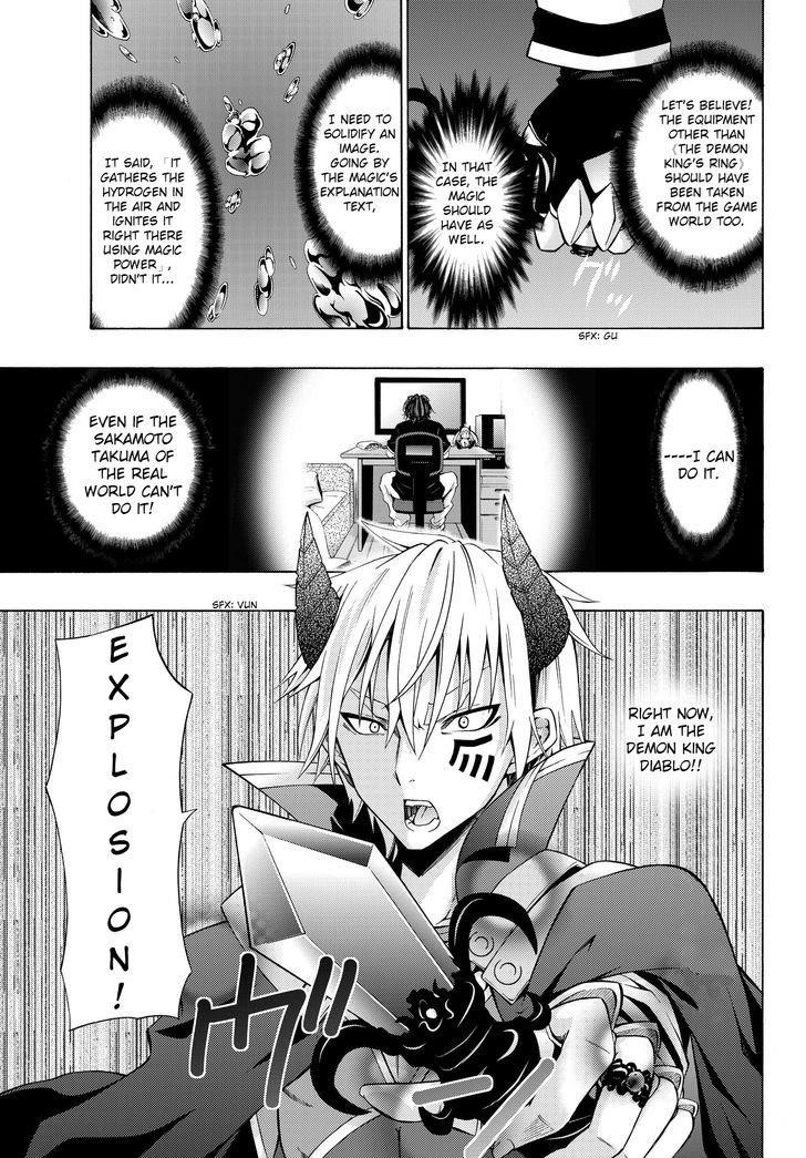 Isekai Maou To Shoukan Shoujo Dorei Majutsu Chapter 1.2 - Page 8