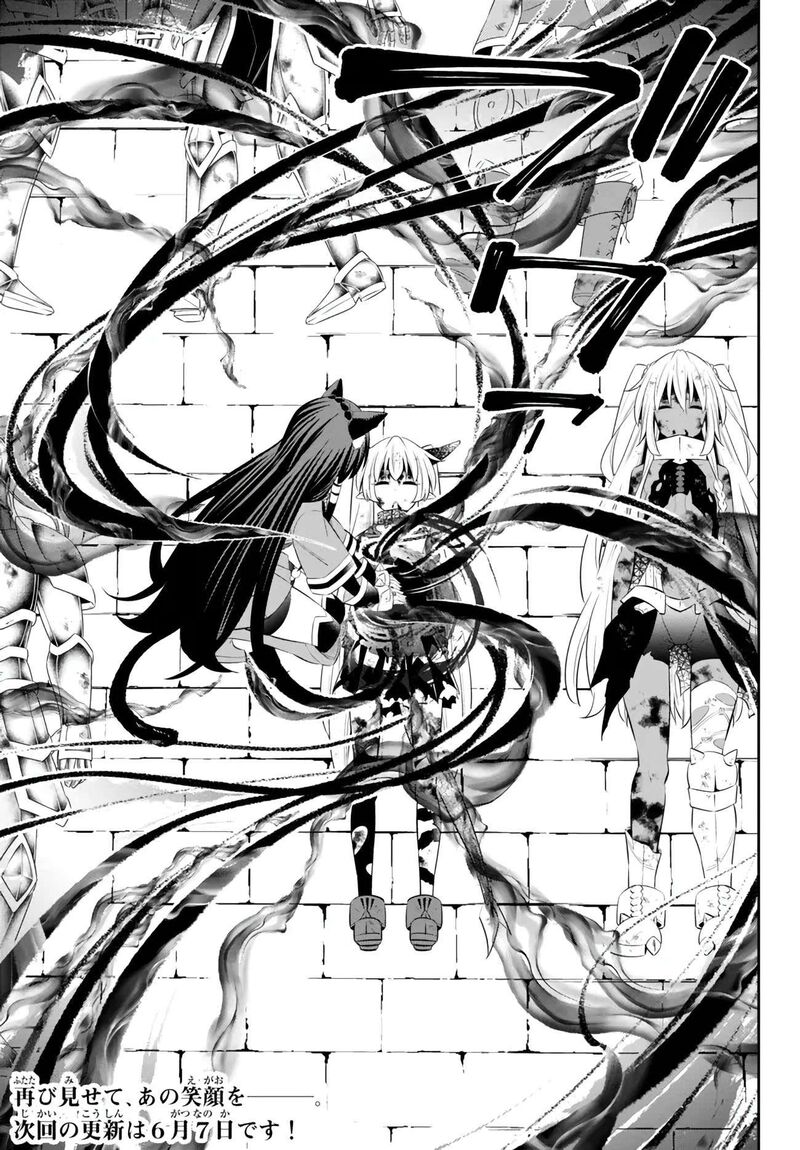 Isekai Maou To Shoukan Shoujo Dorei Majutsu Chapter 100.3 - Page 11