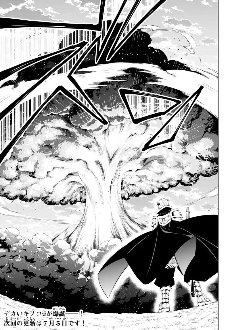 Isekai Maou To Shoukan Shoujo Dorei Majutsu Chapter 101.3 - Page 12