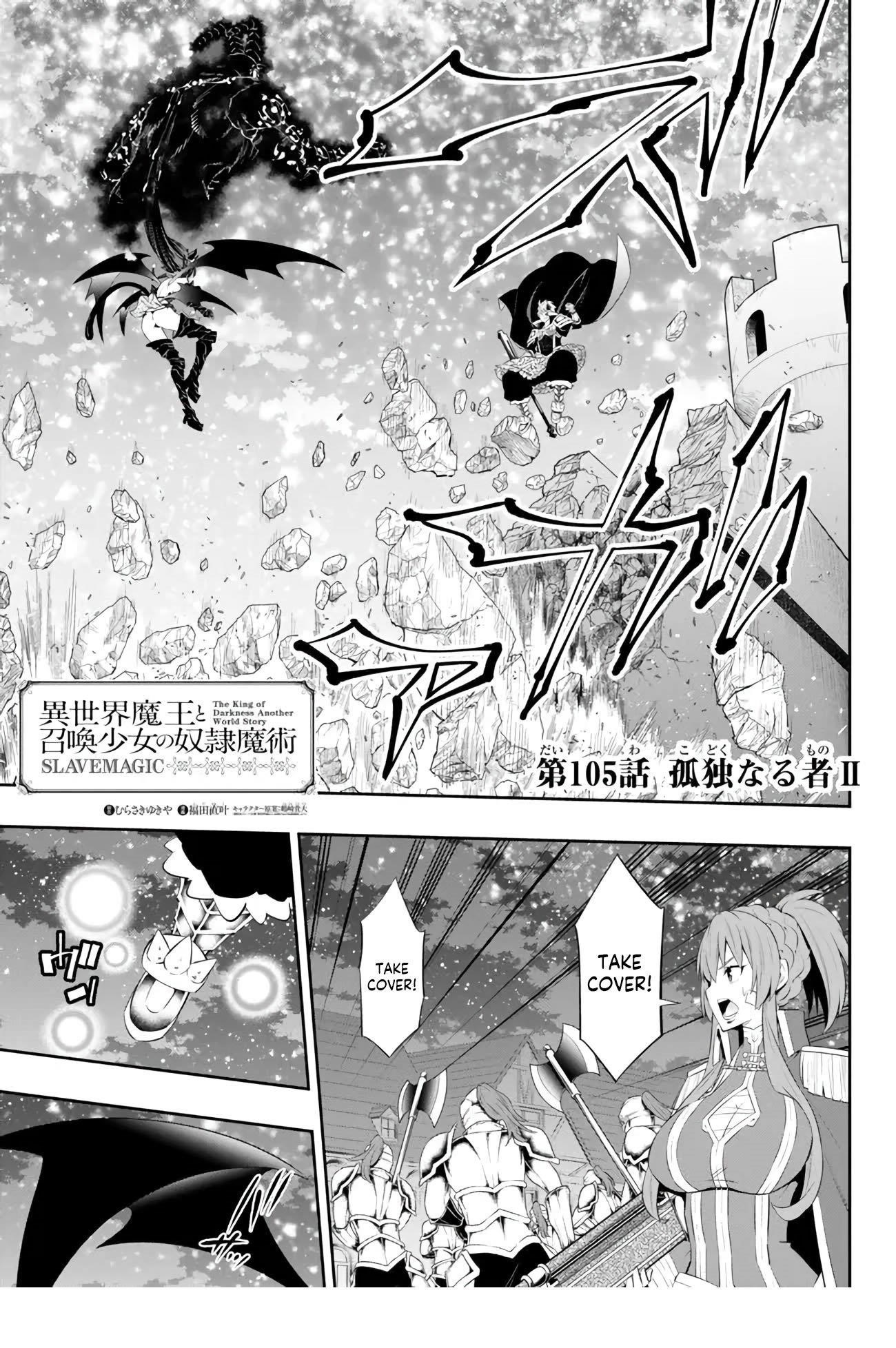 Isekai Maou To Shoukan Shoujo Dorei Majutsu Chapter 105.1 - Page 1