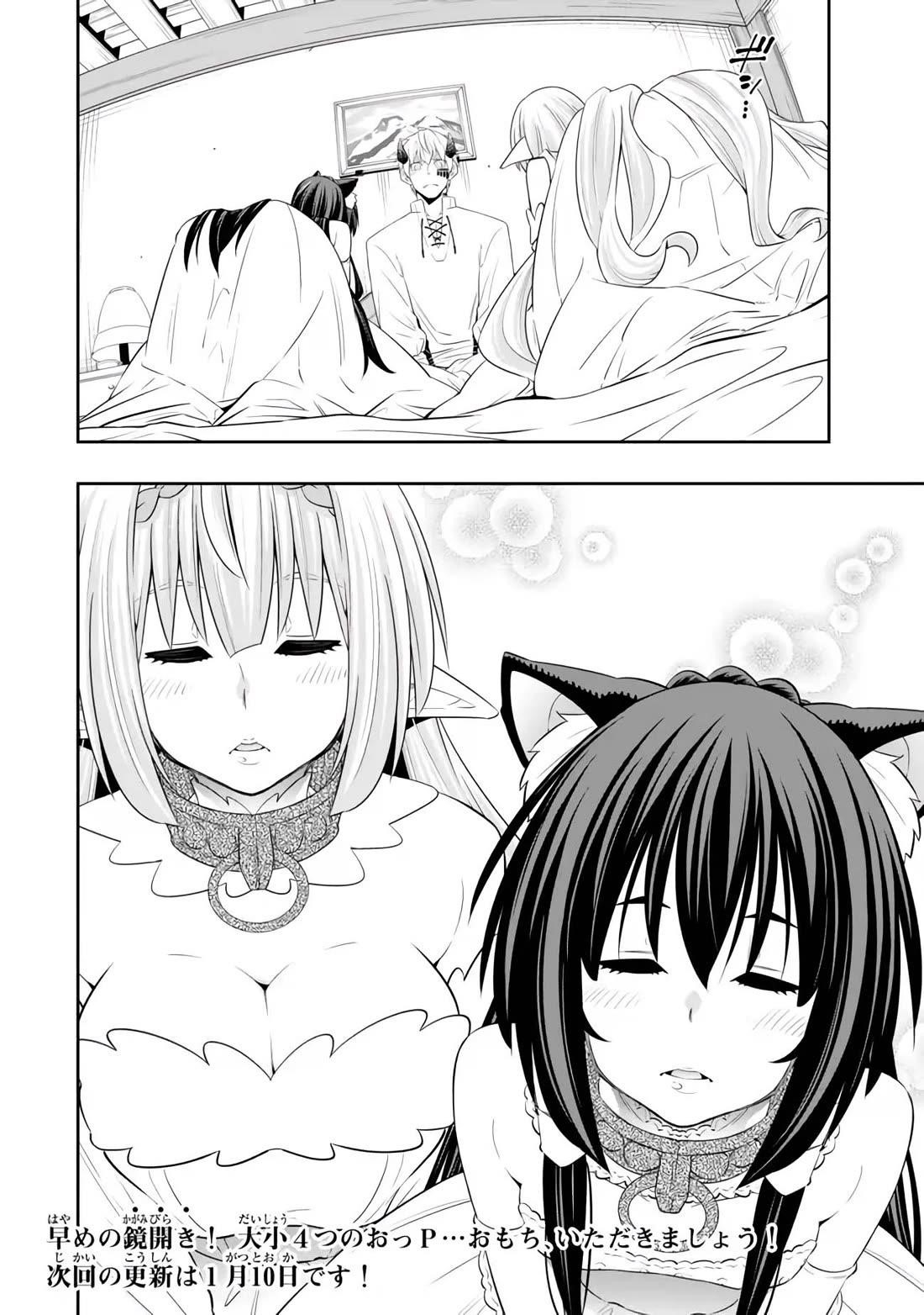 Isekai Maou To Shoukan Shoujo Dorei Majutsu Chapter 108 - Page 12