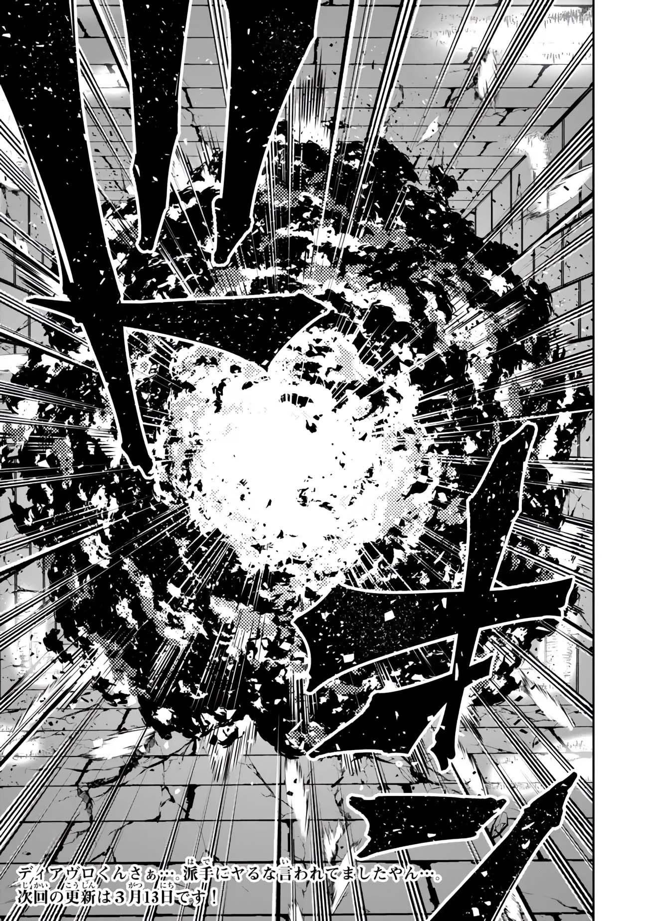 Isekai Maou To Shoukan Shoujo Dorei Majutsu Chapter 110.1 - Page 15