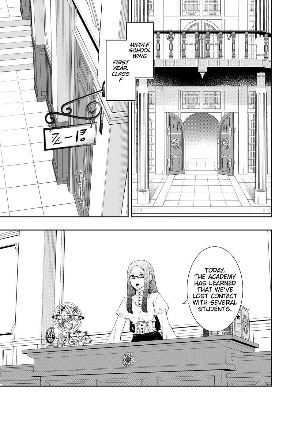 Isekai Maou To Shoukan Shoujo Dorei Majutsu Chapter 114 - Page 3