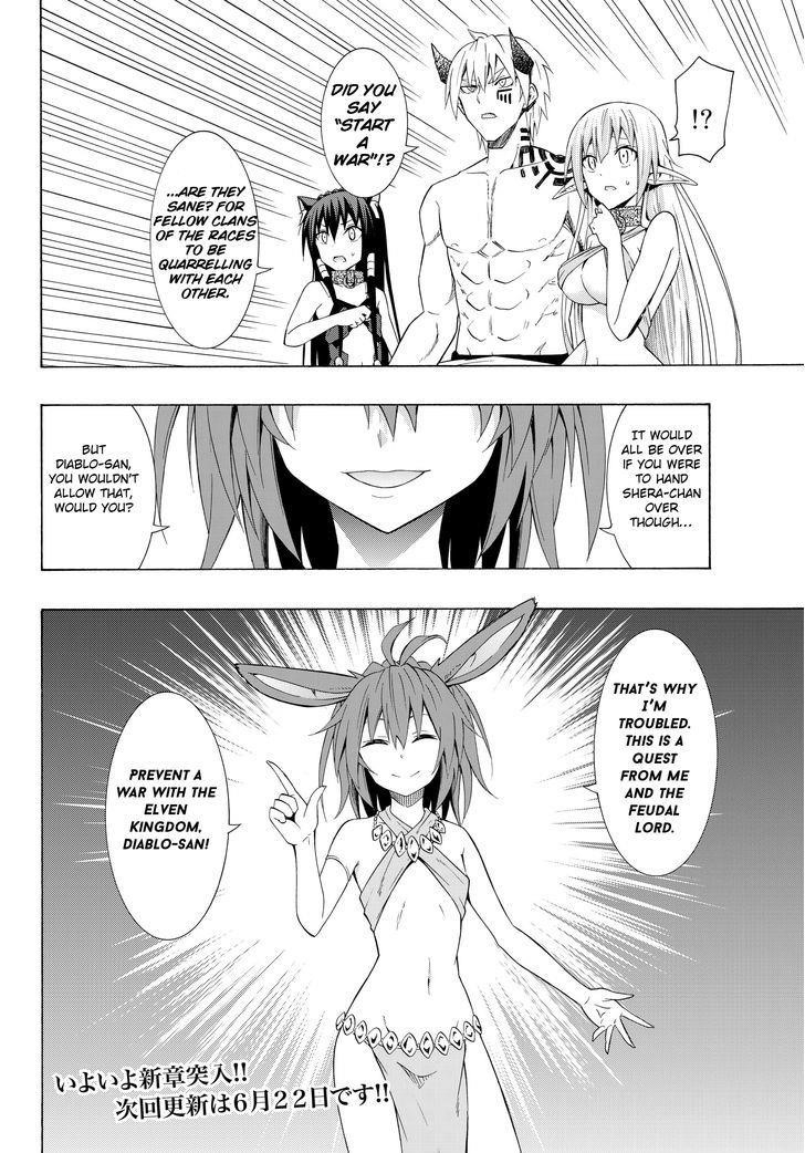 Isekai Maou To Shoukan Shoujo Dorei Majutsu Chapter 12.2 - Page 17