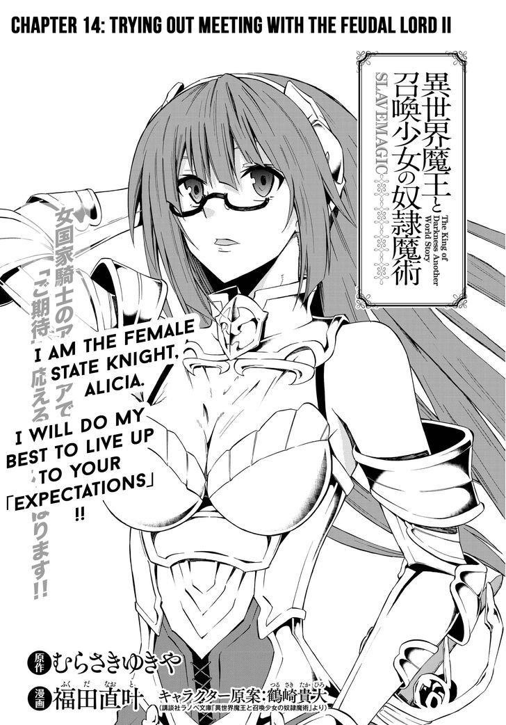 Isekai Maou To Shoukan Shoujo Dorei Majutsu Chapter 14.1 - Page 1