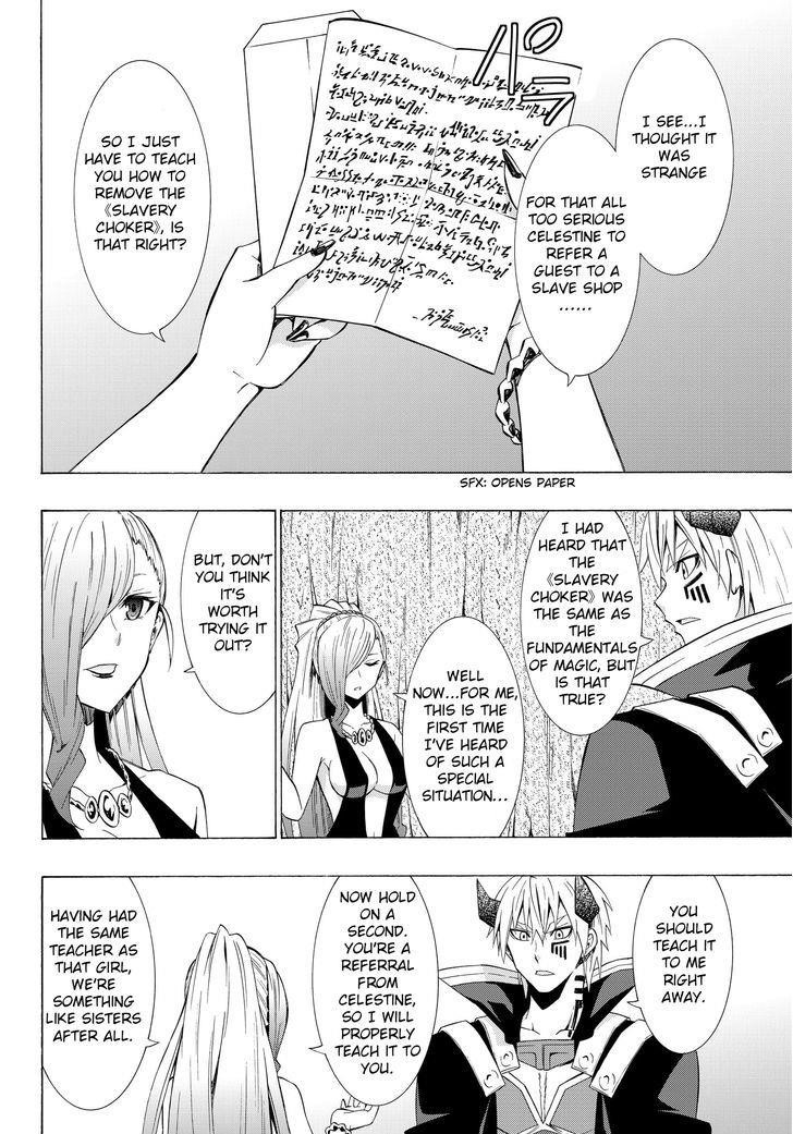 Isekai Maou To Shoukan Shoujo Dorei Majutsu Chapter 15.1 - Page 11