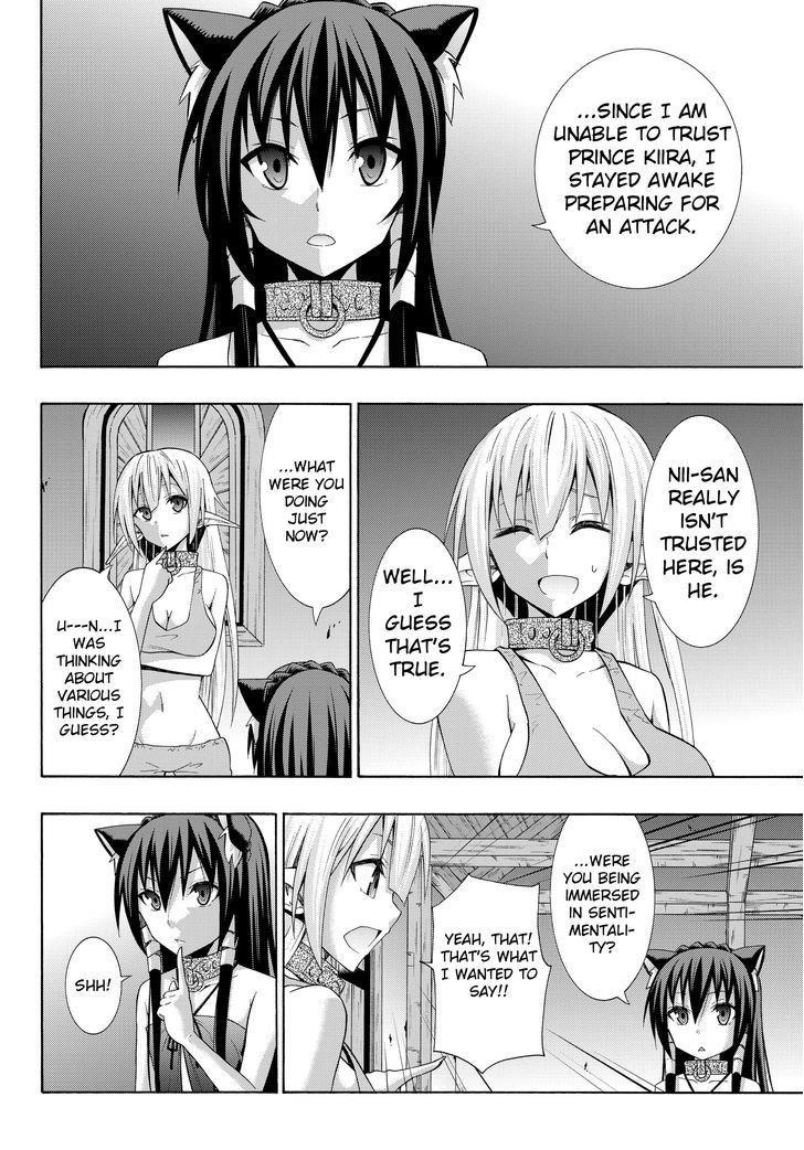 Isekai Maou To Shoukan Shoujo Dorei Majutsu Chapter 16.2 - Page 4