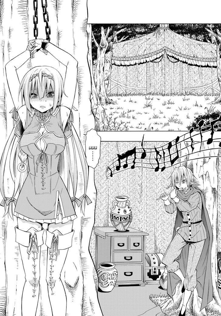 Isekai Maou To Shoukan Shoujo Dorei Majutsu Chapter 18.1 - Page 11