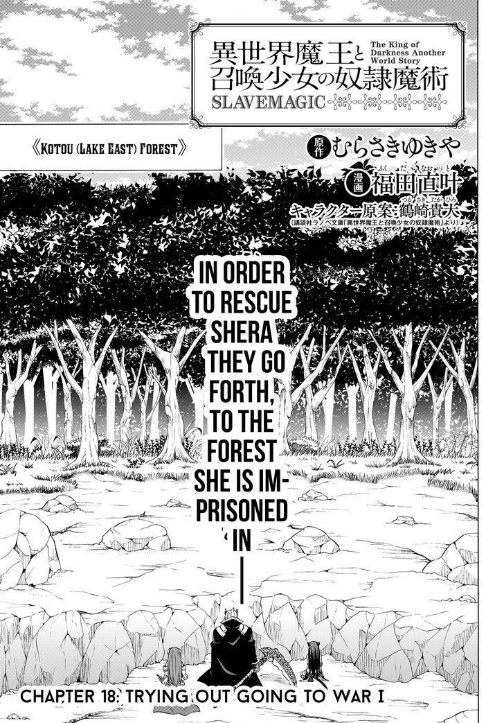 Isekai Maou To Shoukan Shoujo Dorei Majutsu Chapter 18.1 - Page 5