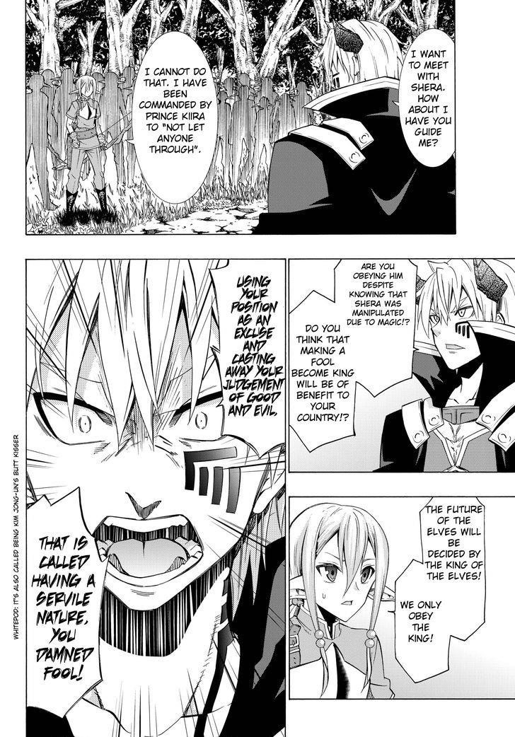 Isekai Maou To Shoukan Shoujo Dorei Majutsu Chapter 18.1 - Page 7