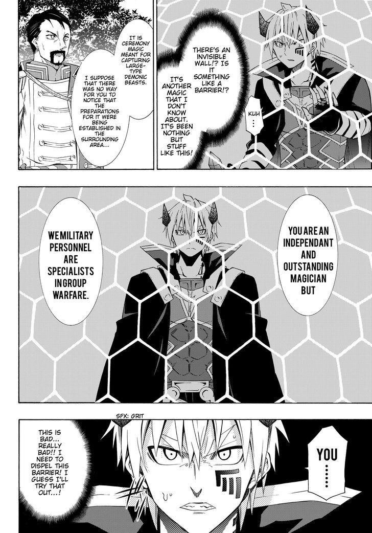 Isekai Maou To Shoukan Shoujo Dorei Majutsu Chapter 19.5 - Page 7