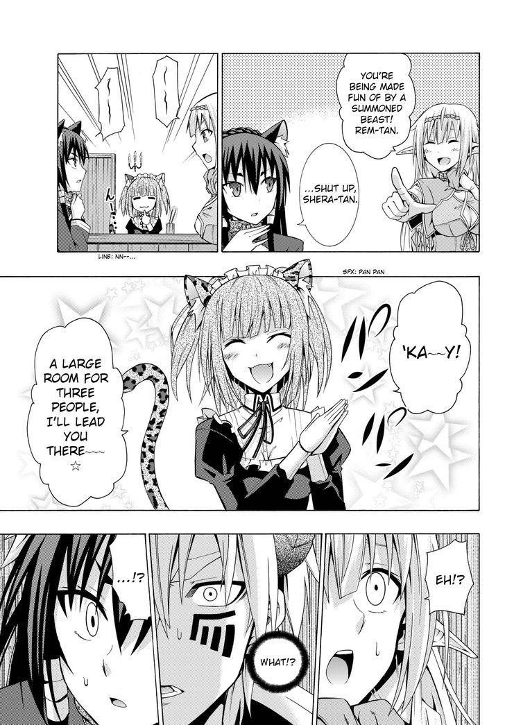 Isekai Maou To Shoukan Shoujo Dorei Majutsu Chapter 2.2 - Page 3