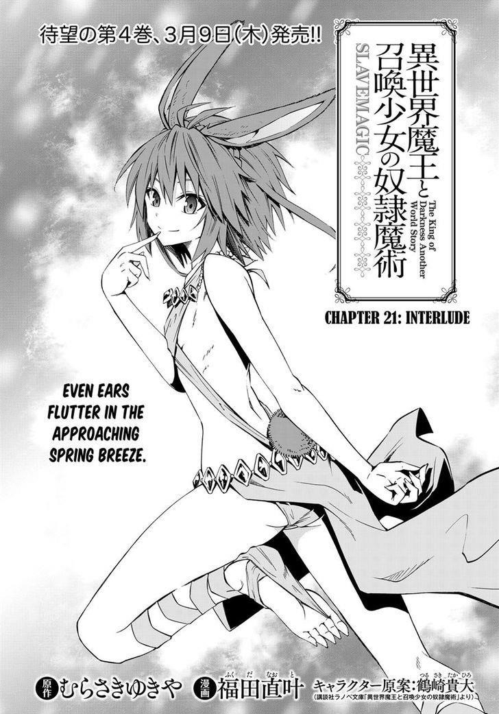 Isekai Maou To Shoukan Shoujo Dorei Majutsu Chapter 21.1 - Page 1