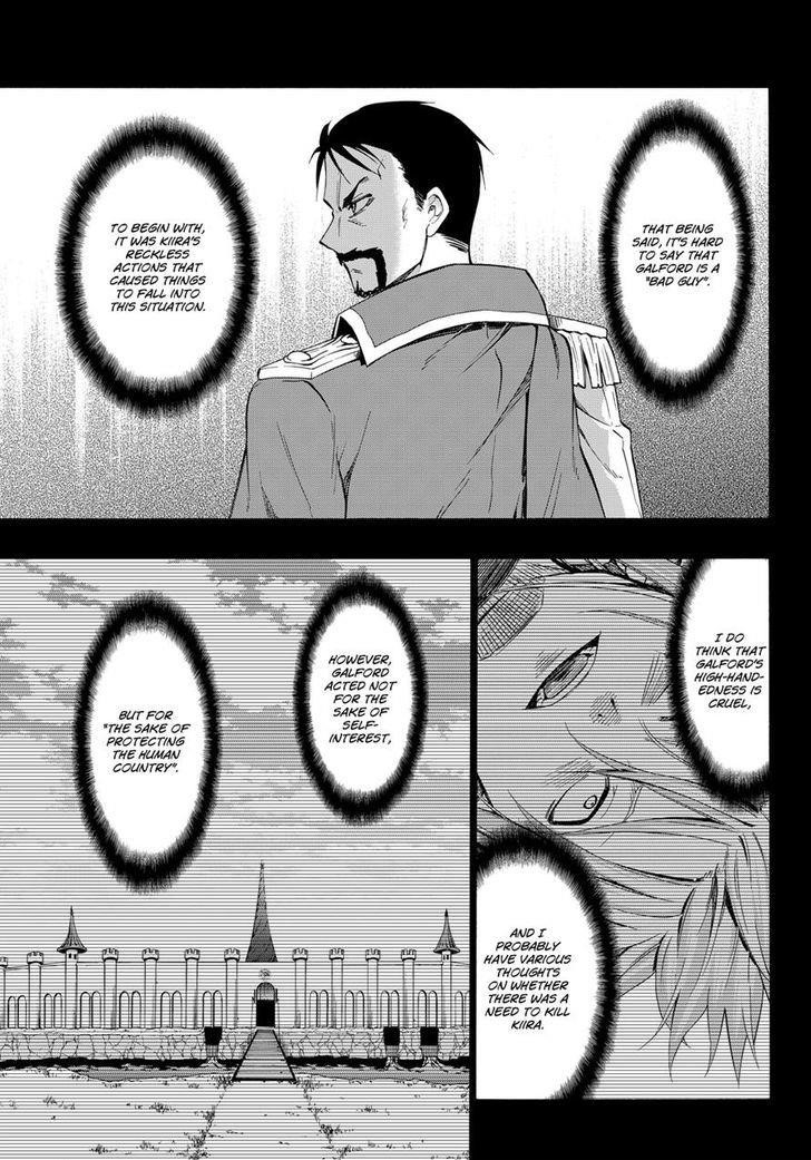 Isekai Maou To Shoukan Shoujo Dorei Majutsu Chapter 21.1 - Page 8