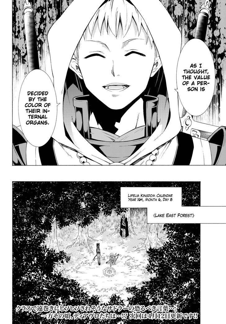 Isekai Maou To Shoukan Shoujo Dorei Majutsu Chapter 22.1 - Page 17