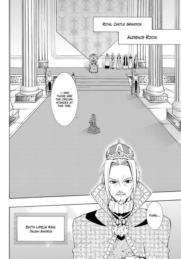 Isekai Maou To Shoukan Shoujo Dorei Majutsu Chapter 22.1 - Page 2