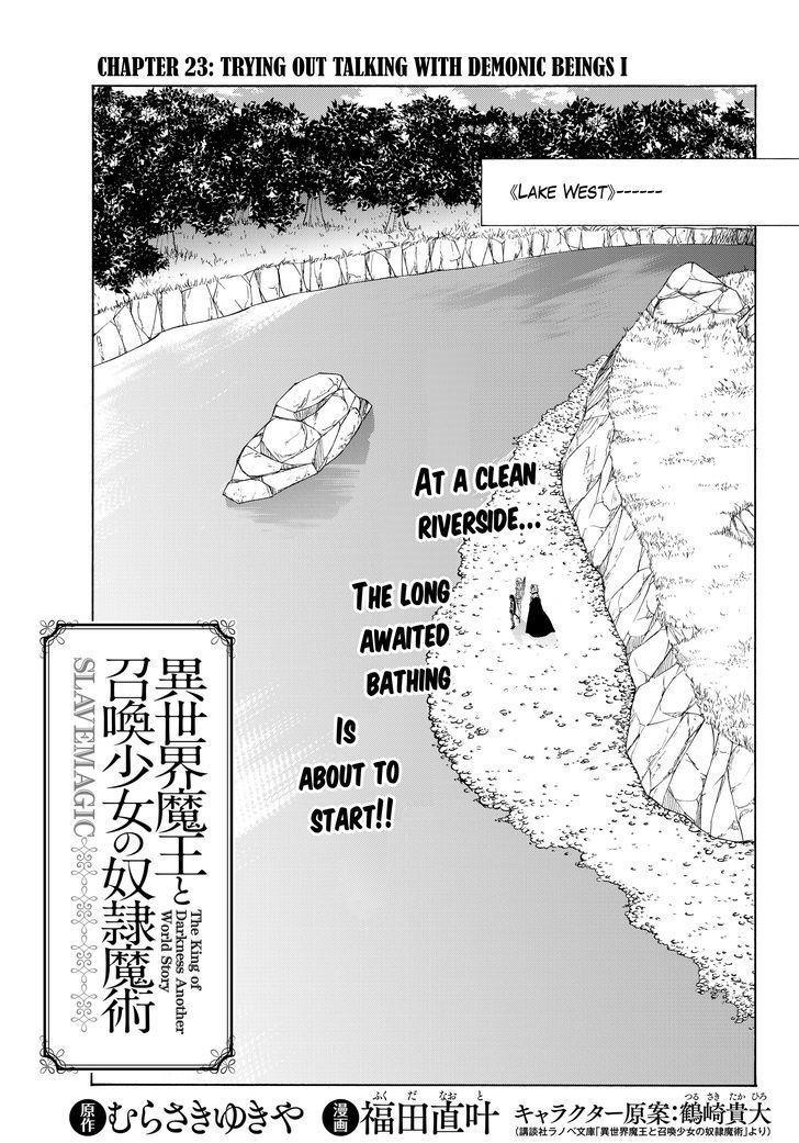 Isekai Maou To Shoukan Shoujo Dorei Majutsu Chapter 23.1 - Page 1