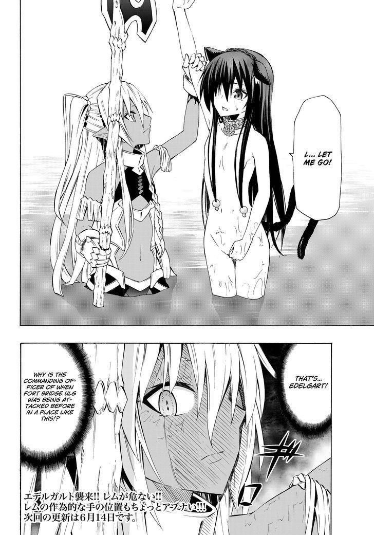 Isekai Maou To Shoukan Shoujo Dorei Majutsu Chapter 23.1 - Page 17