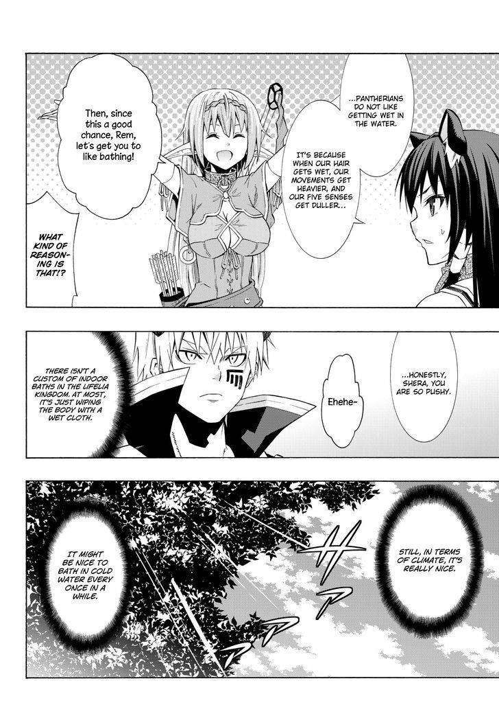 Isekai Maou To Shoukan Shoujo Dorei Majutsu Chapter 23.1 - Page 4