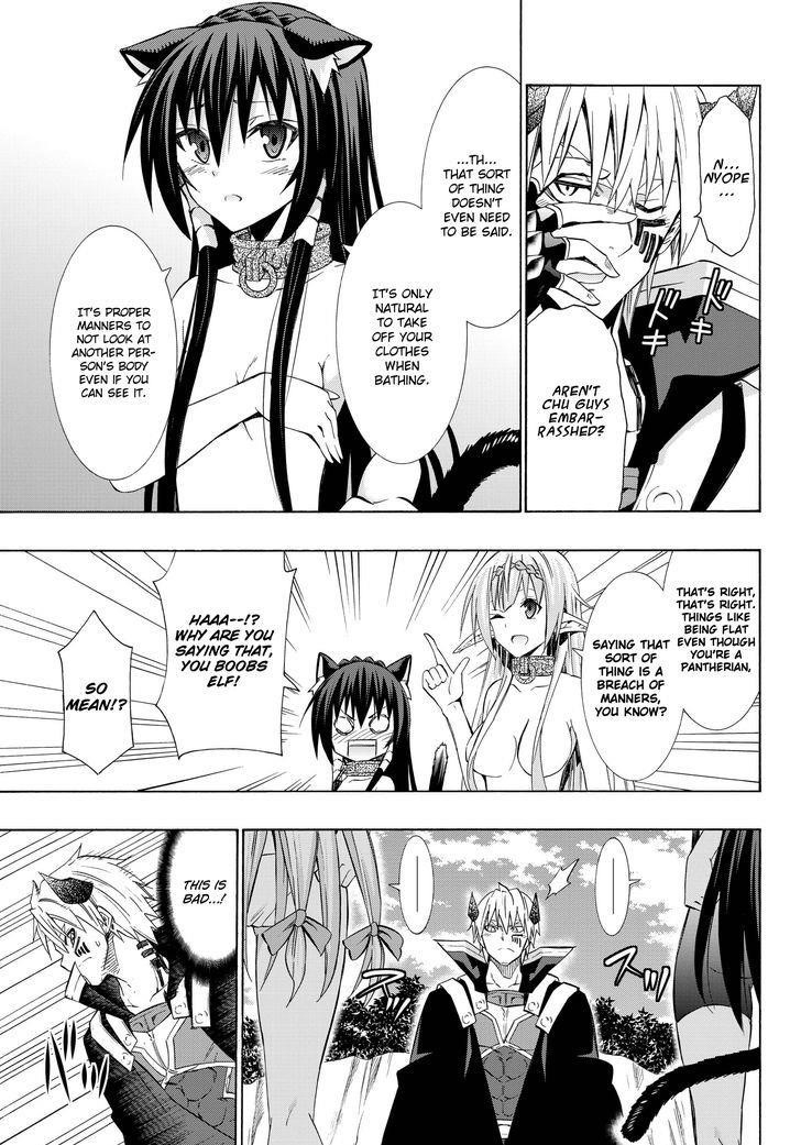 Isekai Maou To Shoukan Shoujo Dorei Majutsu Chapter 23.1 - Page 8