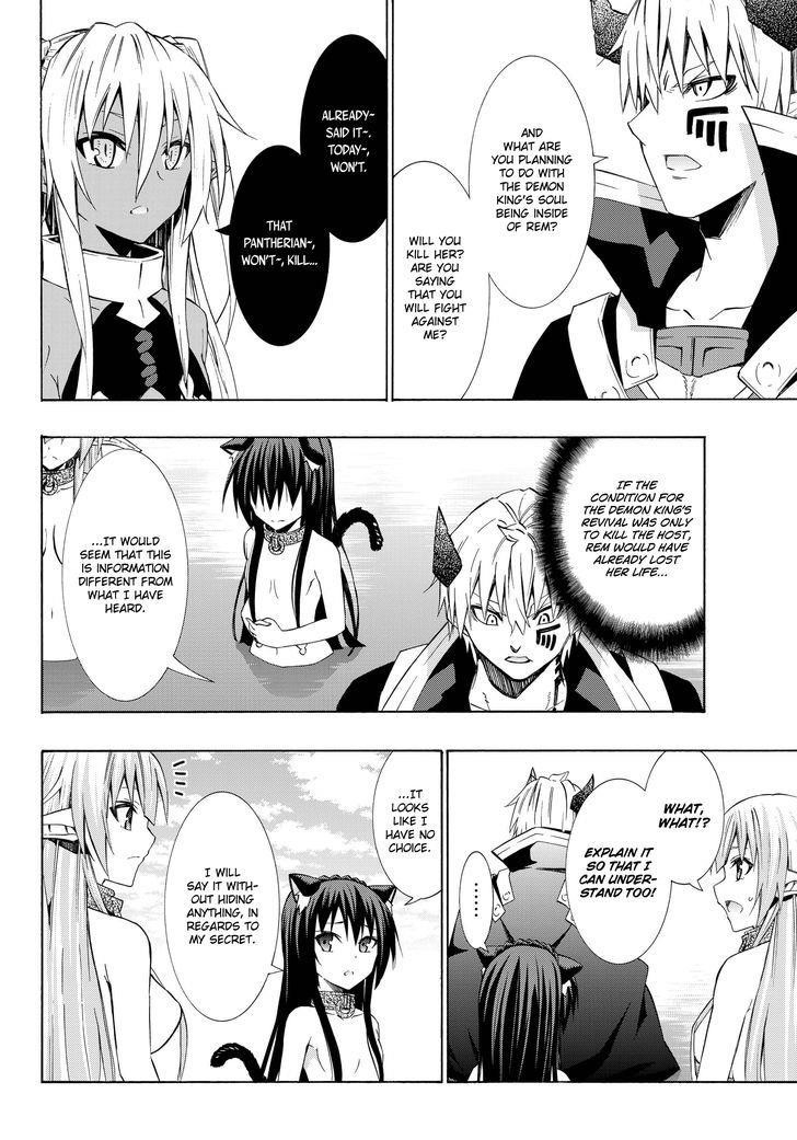 Isekai Maou To Shoukan Shoujo Dorei Majutsu Chapter 23.2 - Page 7