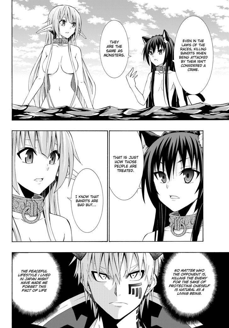 Isekai Maou To Shoukan Shoujo Dorei Majutsu Chapter 24.1 - Page 6