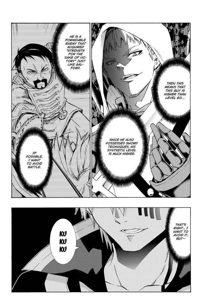 Isekai Maou To Shoukan Shoujo Dorei Majutsu Chapter 25.1 - Page 11