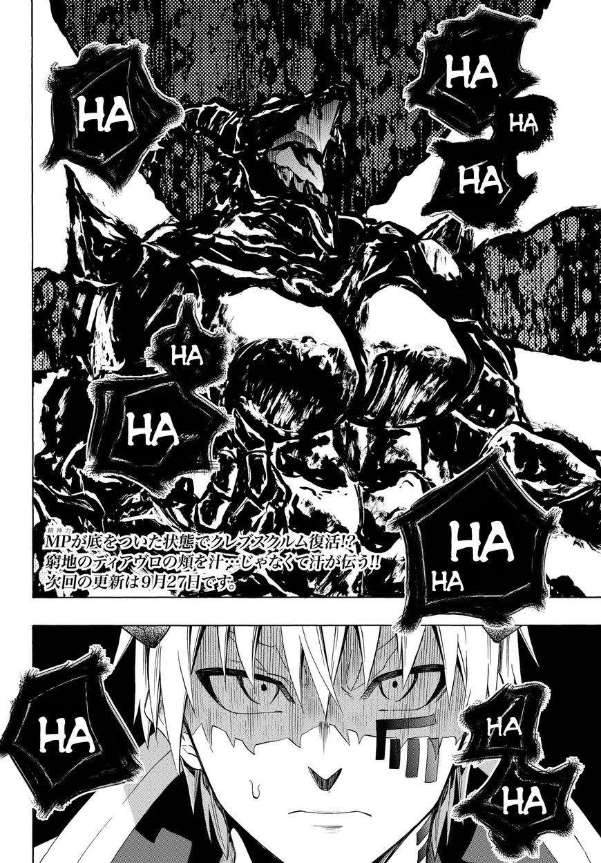 Isekai Maou To Shoukan Shoujo Dorei Majutsu Chapter 26.2 - Page 17