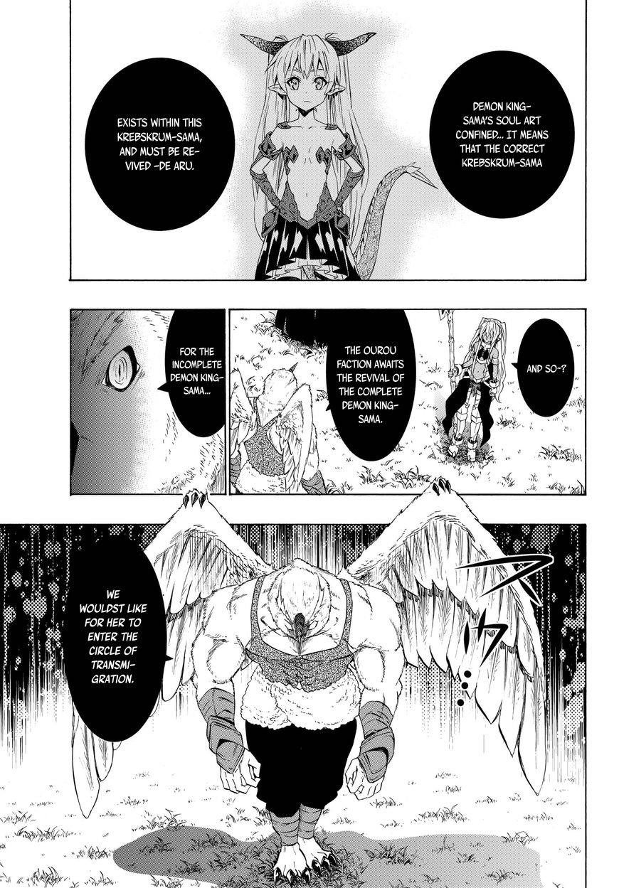 Isekai Maou To Shoukan Shoujo Dorei Majutsu Chapter 28.1 - Page 12