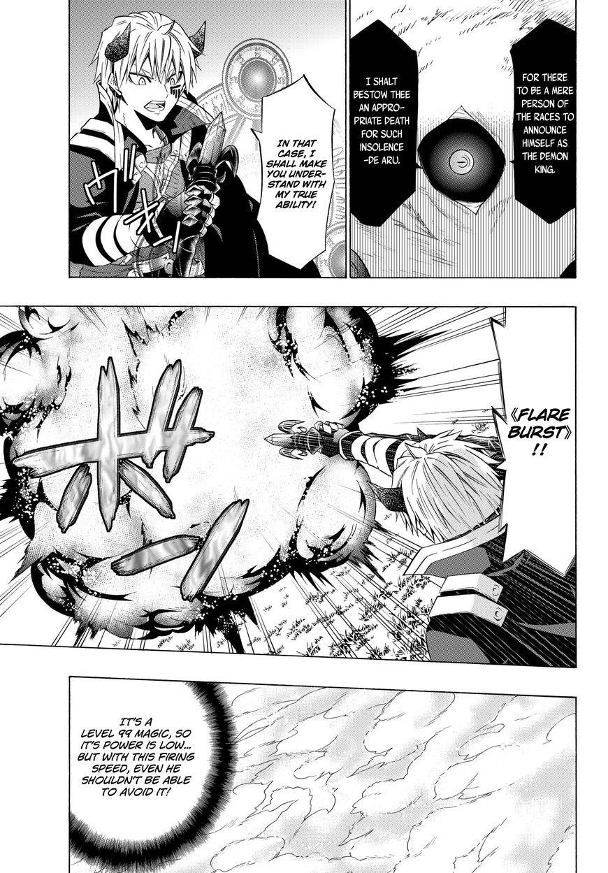 Isekai Maou To Shoukan Shoujo Dorei Majutsu Chapter 28.2 - Page 4