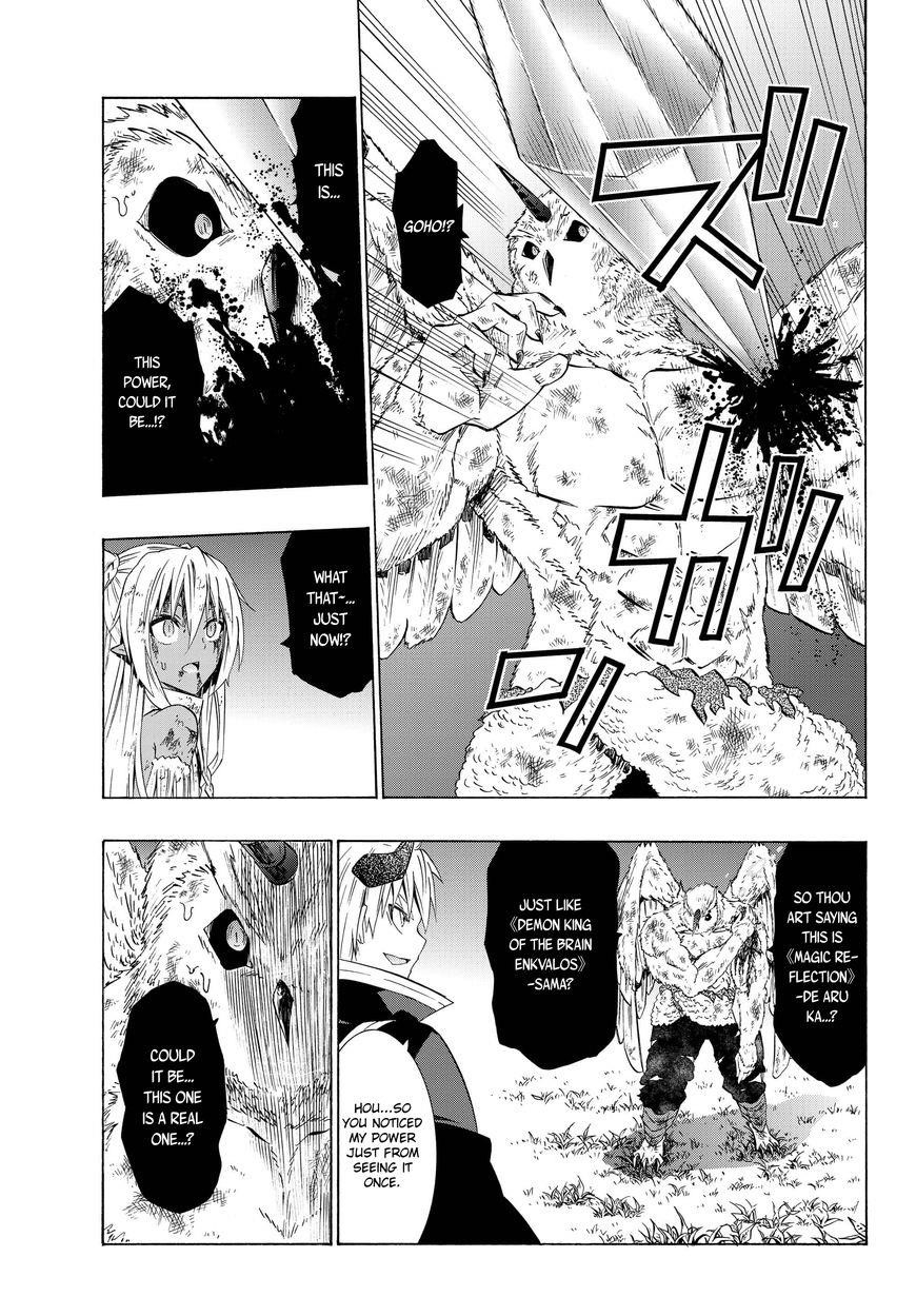 Isekai Maou To Shoukan Shoujo Dorei Majutsu Chapter 28.2 - Page 8