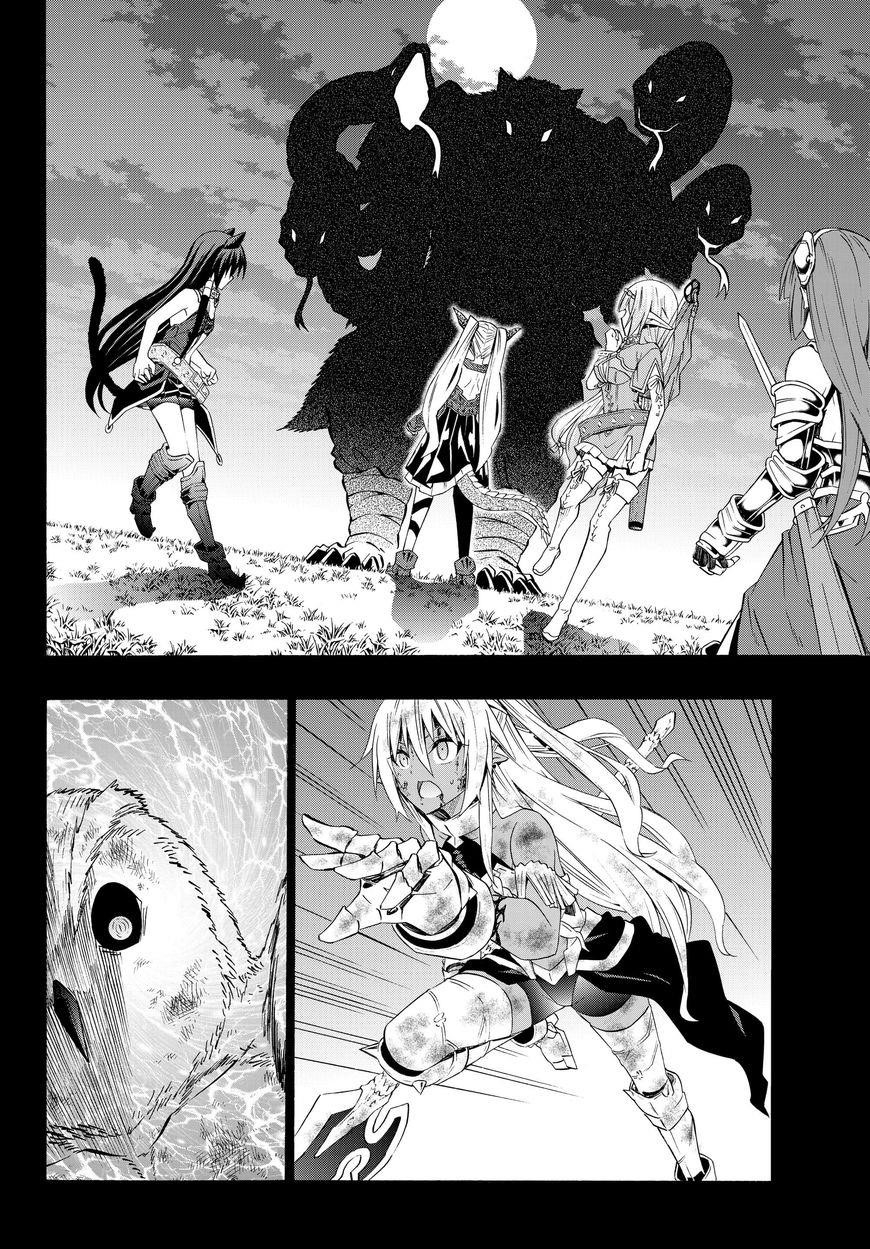 Isekai Maou To Shoukan Shoujo Dorei Majutsu Chapter 29.1 - Page 2