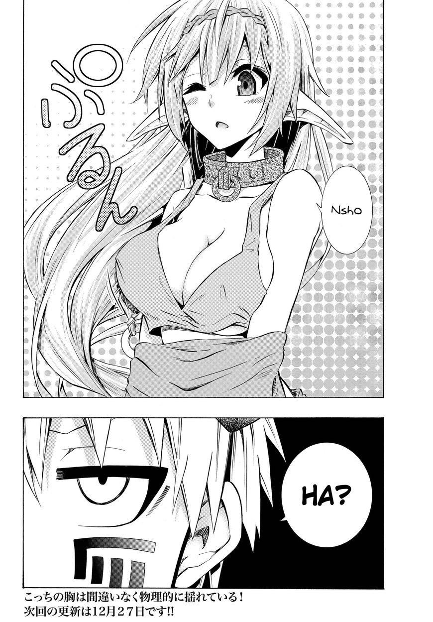 Isekai Maou To Shoukan Shoujo Dorei Majutsu Chapter 29.2 - Page 14