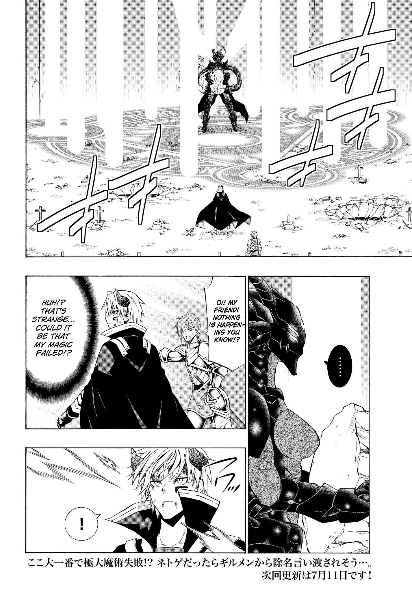 Isekai Maou To Shoukan Shoujo Dorei Majutsu Chapter 36.1 - Page 13