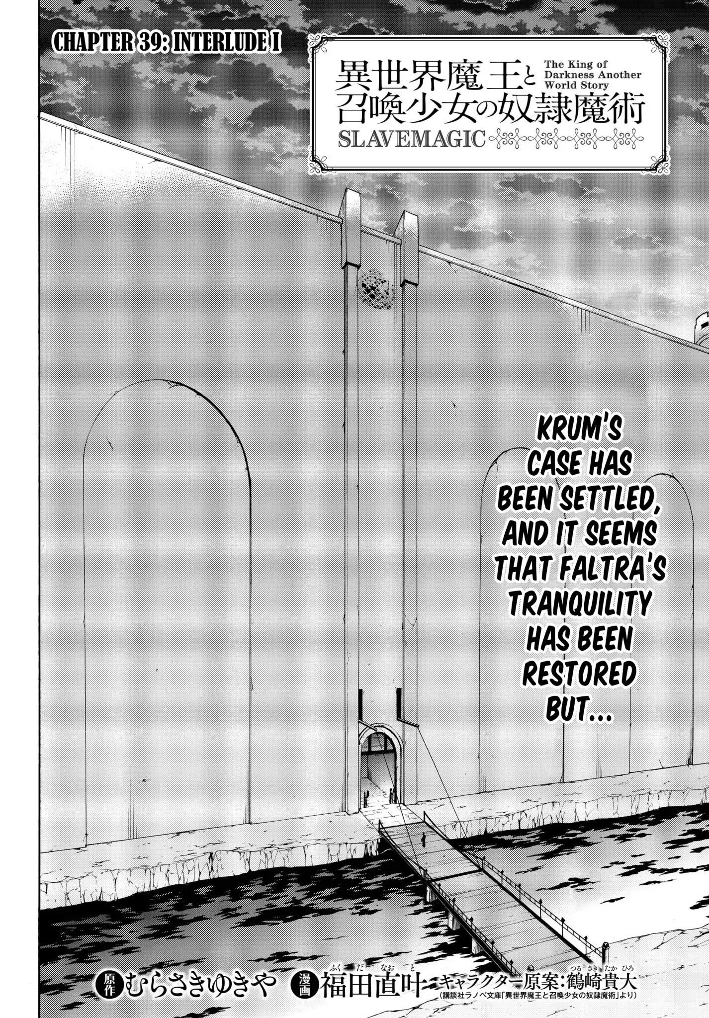 Isekai Maou To Shoukan Shoujo Dorei Majutsu Chapter 39.1 - Page 5