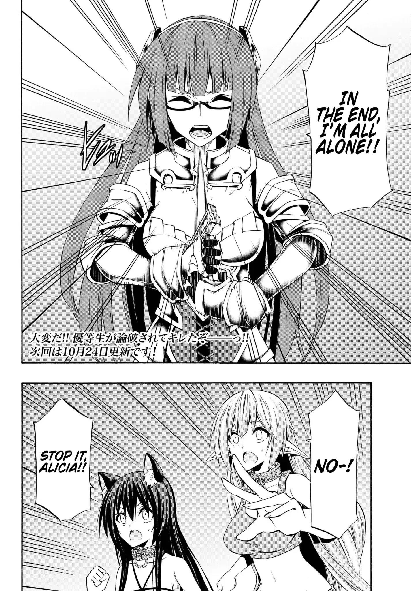 Isekai Maou To Shoukan Shoujo Dorei Majutsu Chapter 39.2 - Page 17