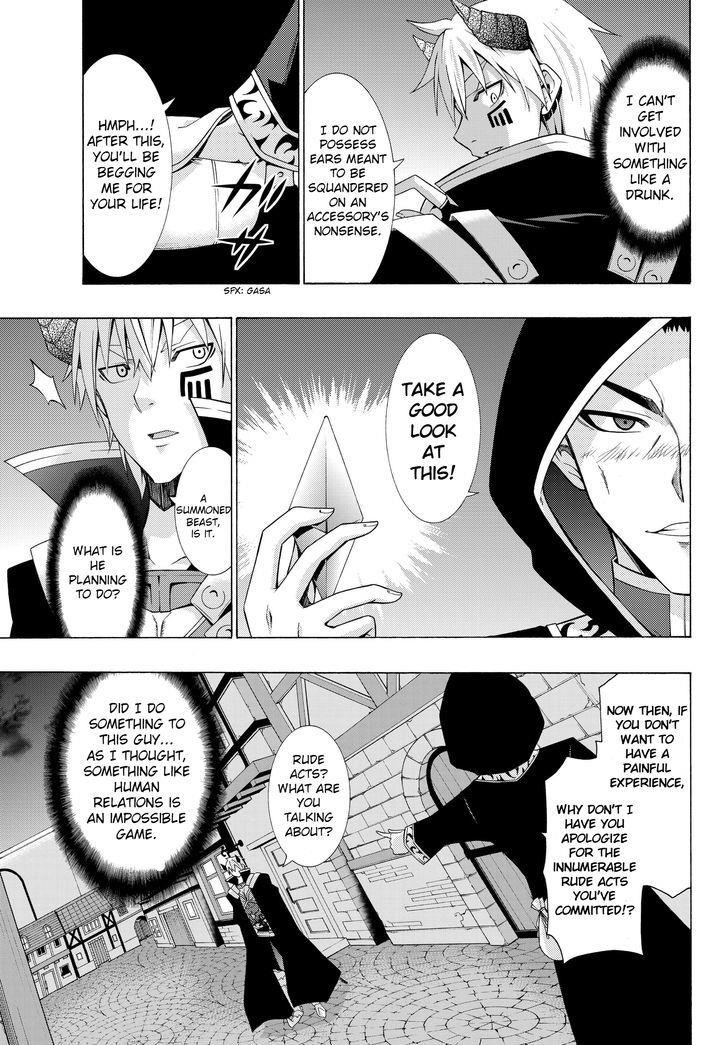 Isekai Maou To Shoukan Shoujo Dorei Majutsu Chapter 4.2 - Page 3