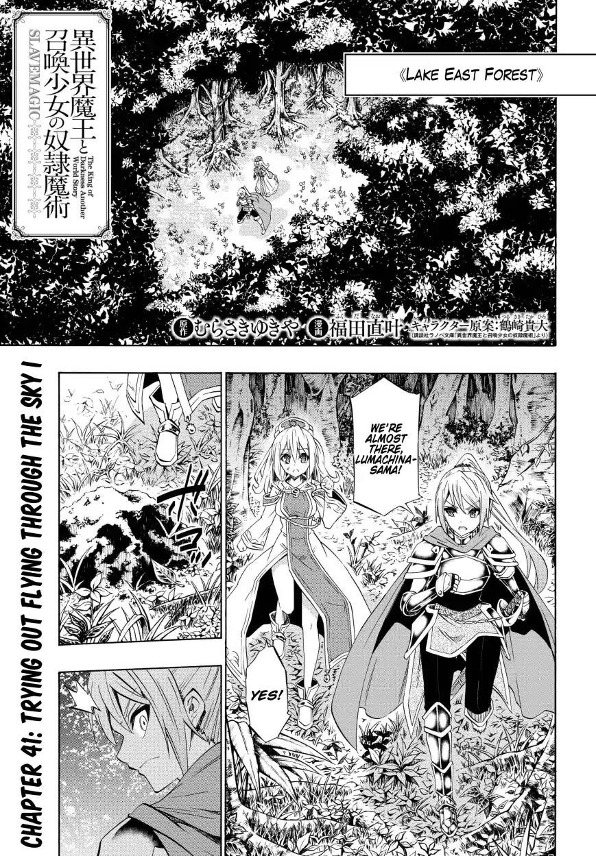 Isekai Maou To Shoukan Shoujo Dorei Majutsu Chapter 41.1 - Page 1