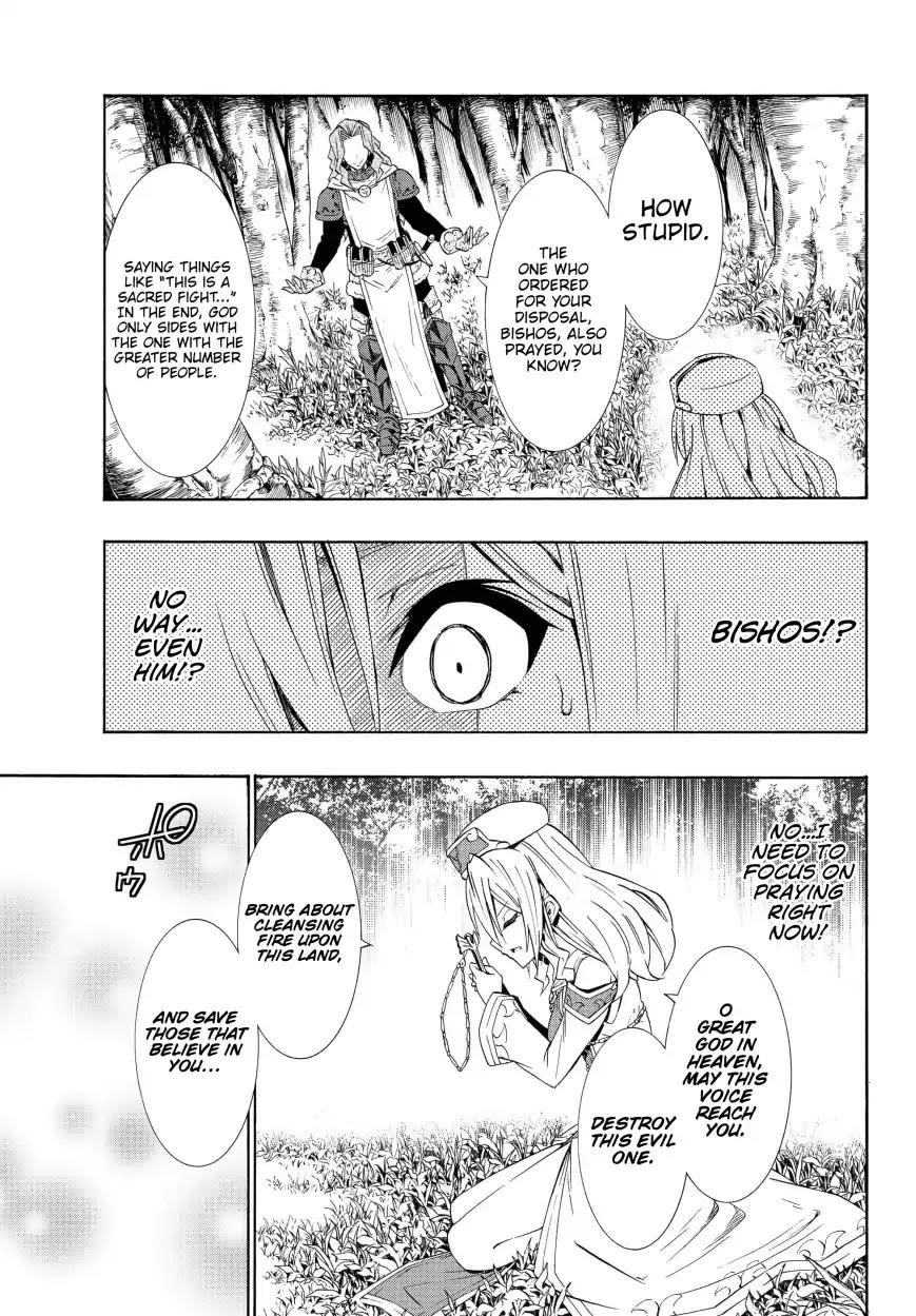 Isekai Maou To Shoukan Shoujo Dorei Majutsu Chapter 41.1 - Page 10