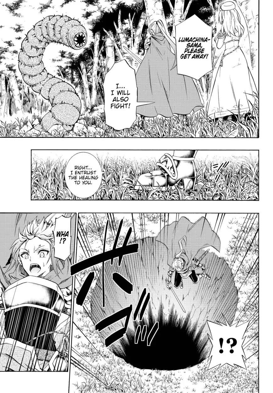 Isekai Maou To Shoukan Shoujo Dorei Majutsu Chapter 41.1 - Page 3